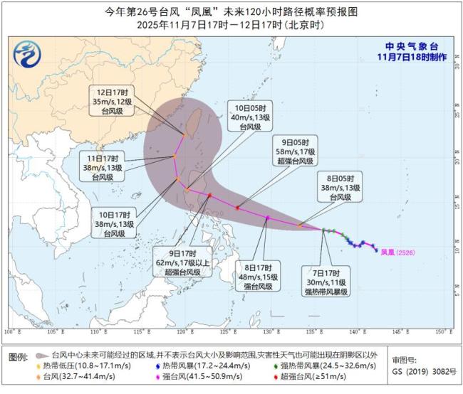 台风“凤凰”正在快速逼近，强度迅速增强