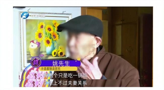 保姆称被欠薪 老人子女:他俩领证了 婚姻背后的纠葛