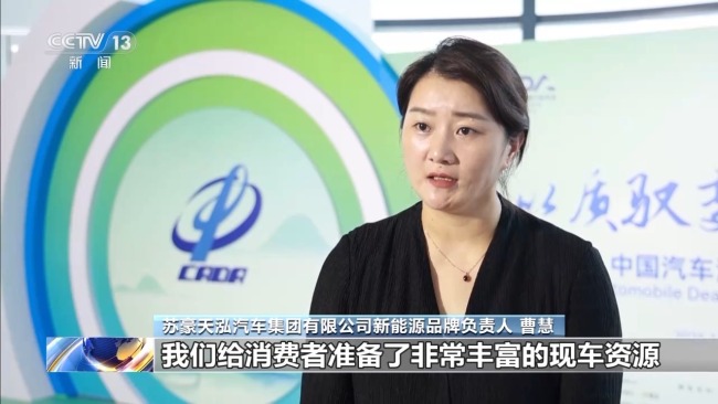 新能源車迎消費高峰 購置稅明年將從全免調為減半