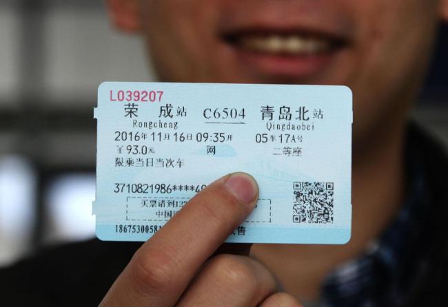 高铁为何会出现“幽灵座位” 揭秘虚拟座位潜规则