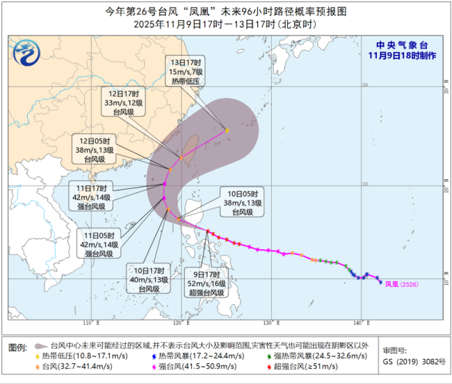两股冷空气来袭！台风“凤凰”或登陆我国 东南沿海风雨增强