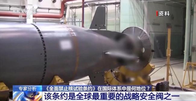 美涉核言论引发热议 背后透露何种信息?