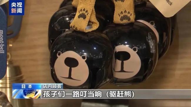 日本发熊难财？猎熊旅游狂捞金