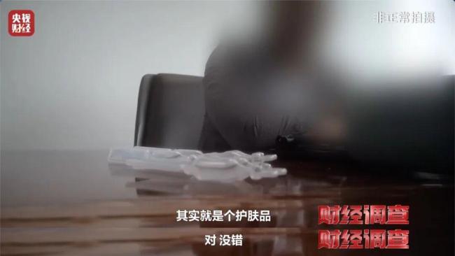 你的医保卡可能被“薅羊毛”了