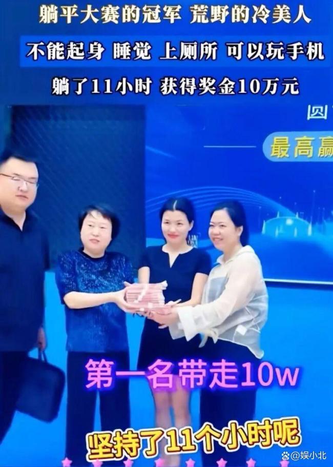 冷美人野外求生30天容光焕发引质疑 实力还是作弊？