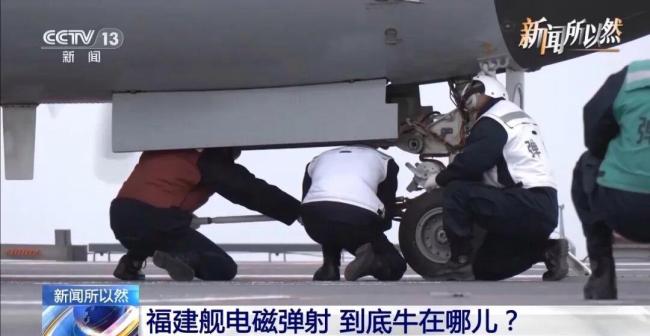 福建舰电磁弹射系统有哪些优势 提升航母战斗力