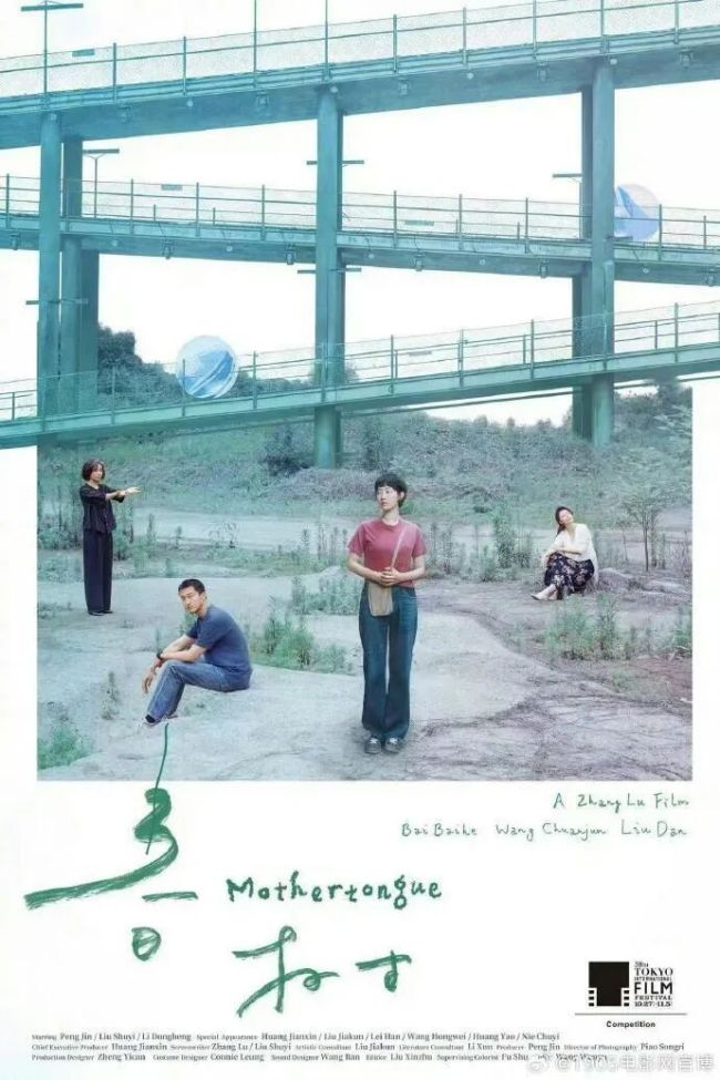 白百何工作室公开聊天记录 回应争议 澄清获奖通知误会