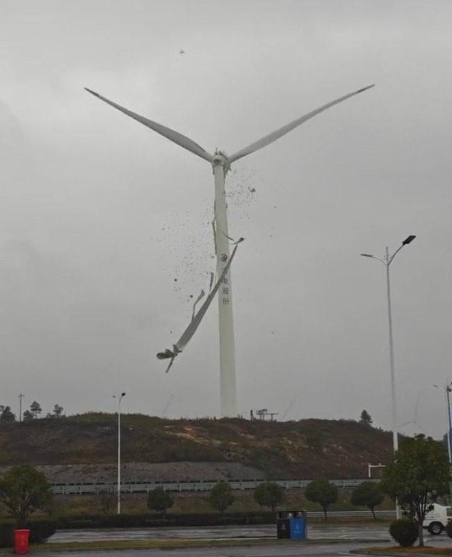 江西一风力发电大风车扇叶折断掉落！