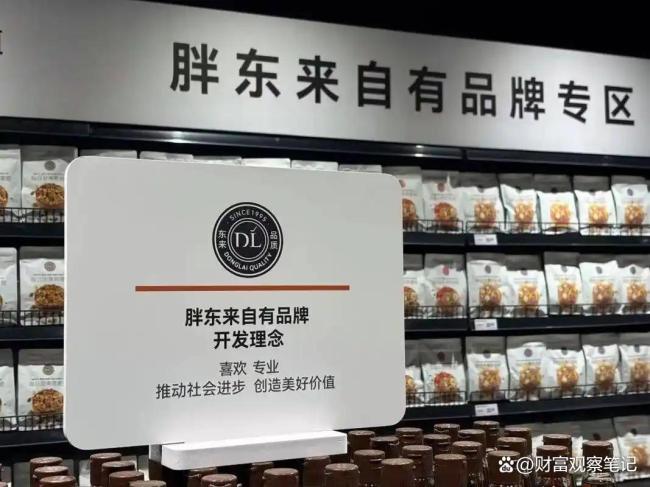 胖东来200亿营收靠的是什么 人性化经营的胜利