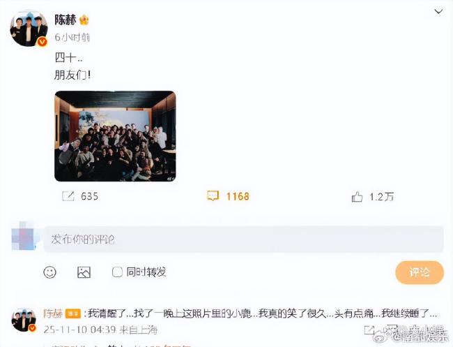 陈赫找了一晚上这照片里的鹿晗 隐身引发全网“寻鹿”热潮