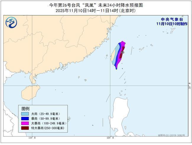 预报：台湾岛东部部分地区有特大暴雨 台风“凤凰”逼近