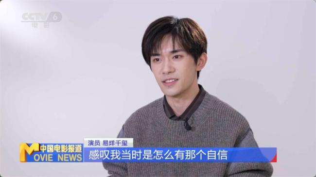 易烊千玺4获金鸡奖影帝提名 见证成长与努力