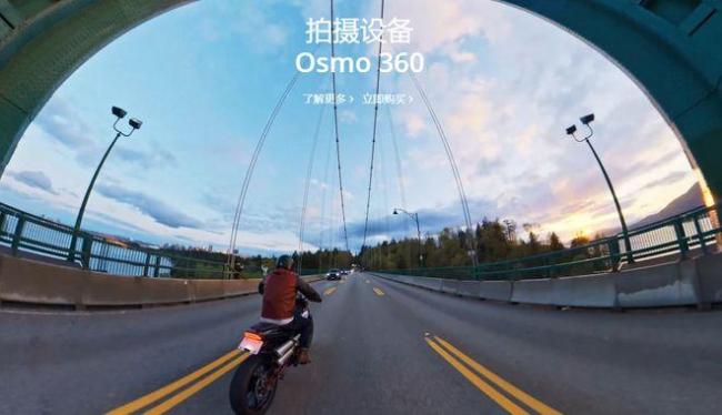 大疆影石谁是全景相机之王 创新博弈重塑竞争格局