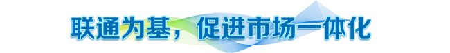 聯(lián)播+｜立足大灣區(qū) 讀懂總書記“火車頭”之喻
