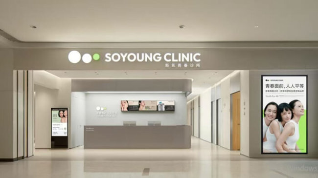 金星:医美行业将加速推动从卖方市场转向买方市场,从营销驱动转向交付驱动 数字化与AI重塑医美信任