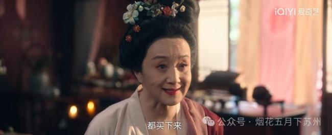 唐朝诡事录 舞阳 少女背后的秘密