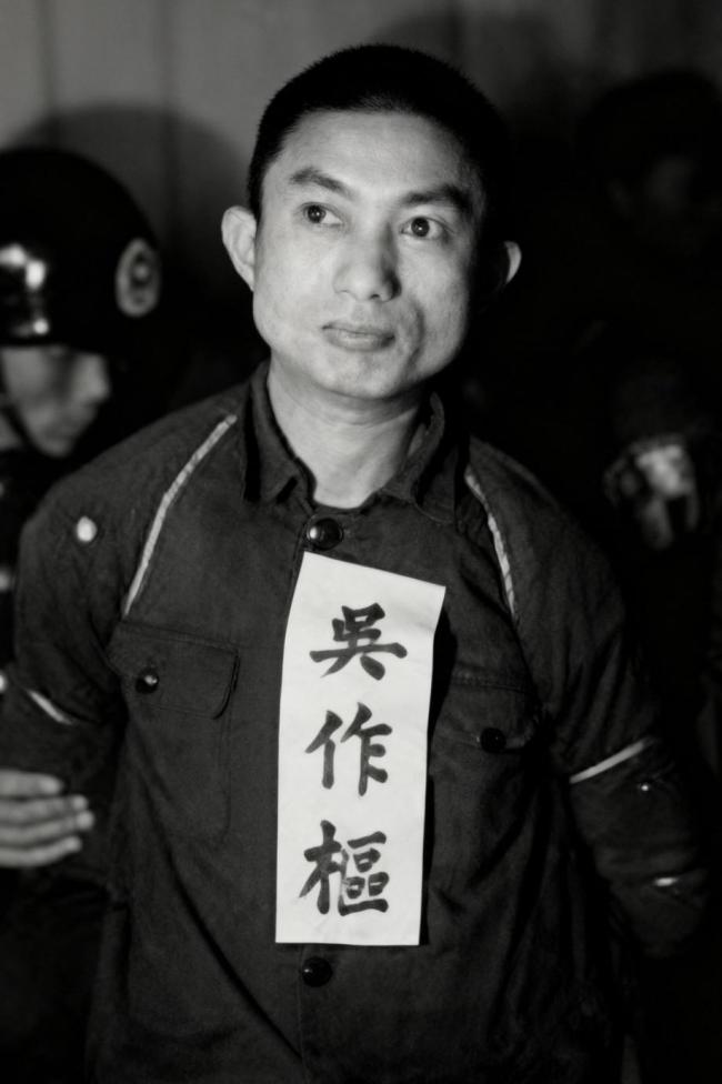 “吴石式”烈士吴作枢，牢房中手抄《歌唱祖国》