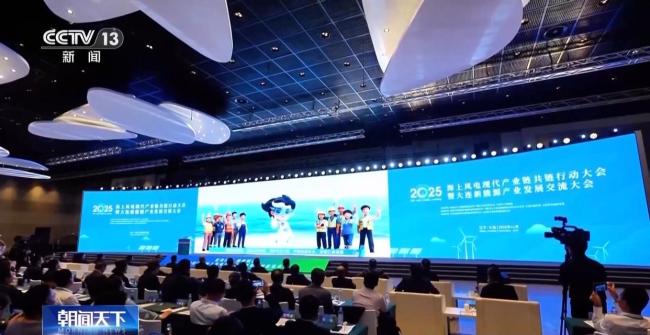 今年前三季度我國海上風電累計並網容量4461萬千瓦