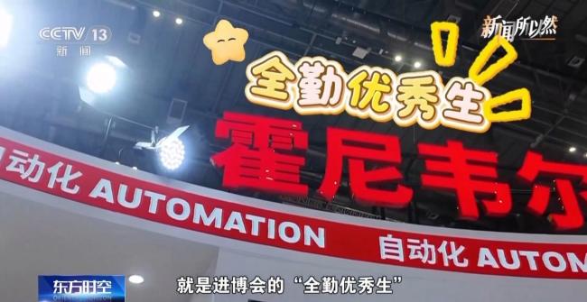 进博会吸引力缘何越来越强?