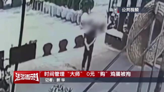 北京警方刑拘1名“掏蛋男” 鸡蛋大盗落网