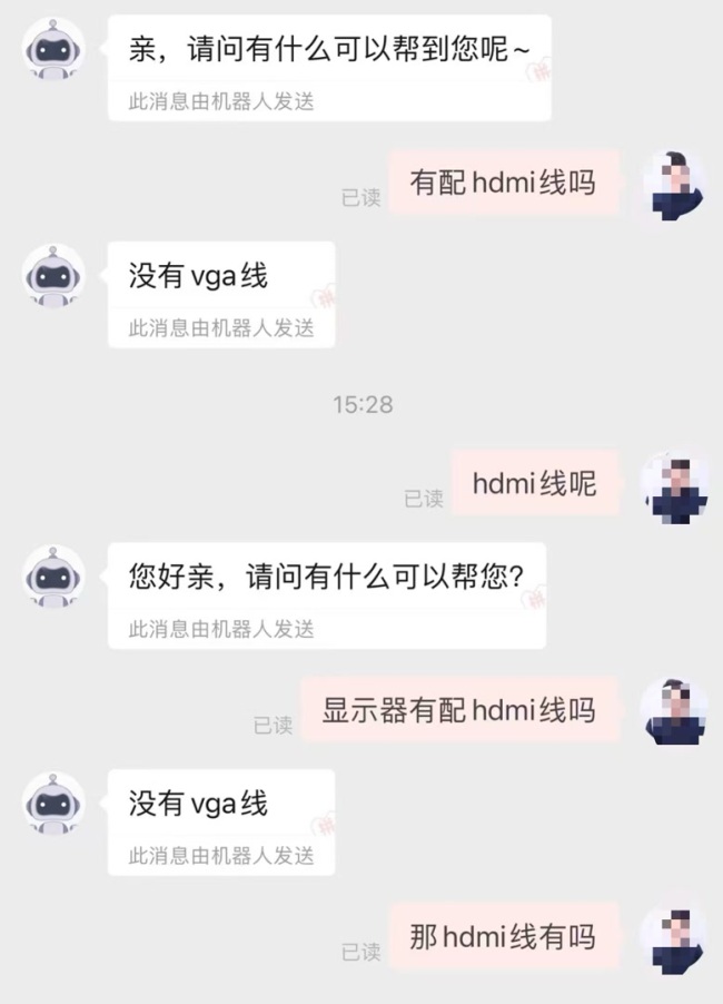 商品图的模特竟有六根手指头 AI生成图片引发货不对板问题