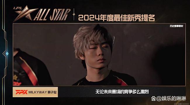 爆Milkyway被永久禁赛！首位在主流赛区顶级联赛中被永久禁赛选手