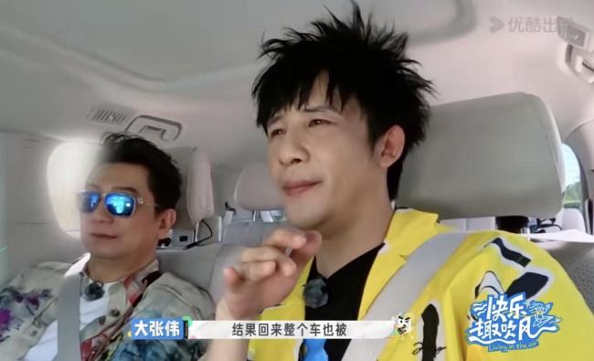 大张伟透露曾在荷兰遭砸车盗窃 海外防盗需警惕