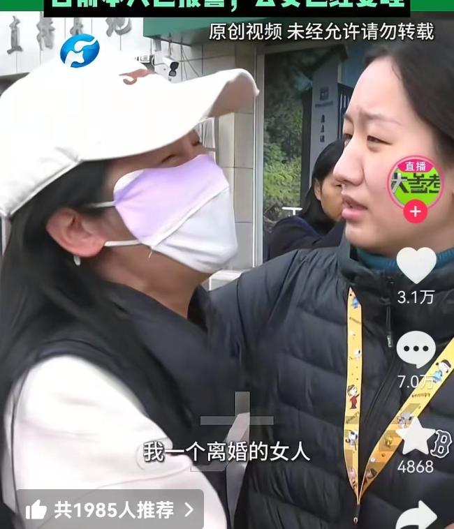 女子50万投资“健康启迪”血本无归 高额回报陷阱再现