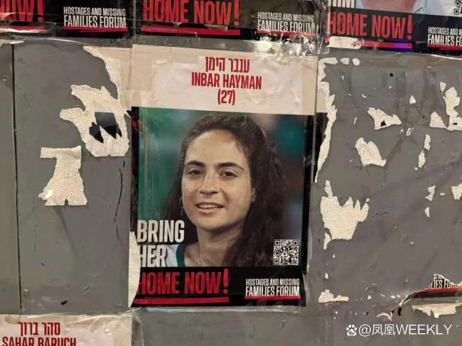 不安全感让以色列年轻人寻求移民 战争阴影下的抉择