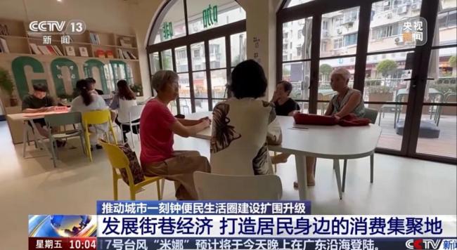 文化之都里的生活詩篇