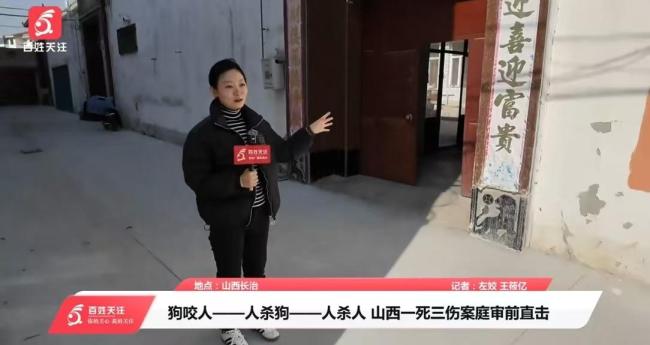 狗咬人被摔死狗主人上门理论遭反杀 邻里冲突酿悲剧