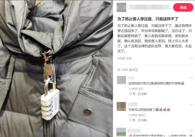 女装越做越小但吊牌比脸都大 巨型吊牌成防退神器