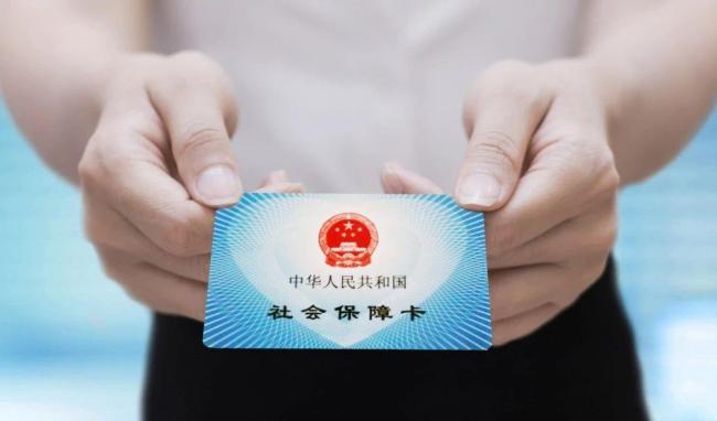 社保卡過期會影響領取失業保險金嗎？怎麼換卡？