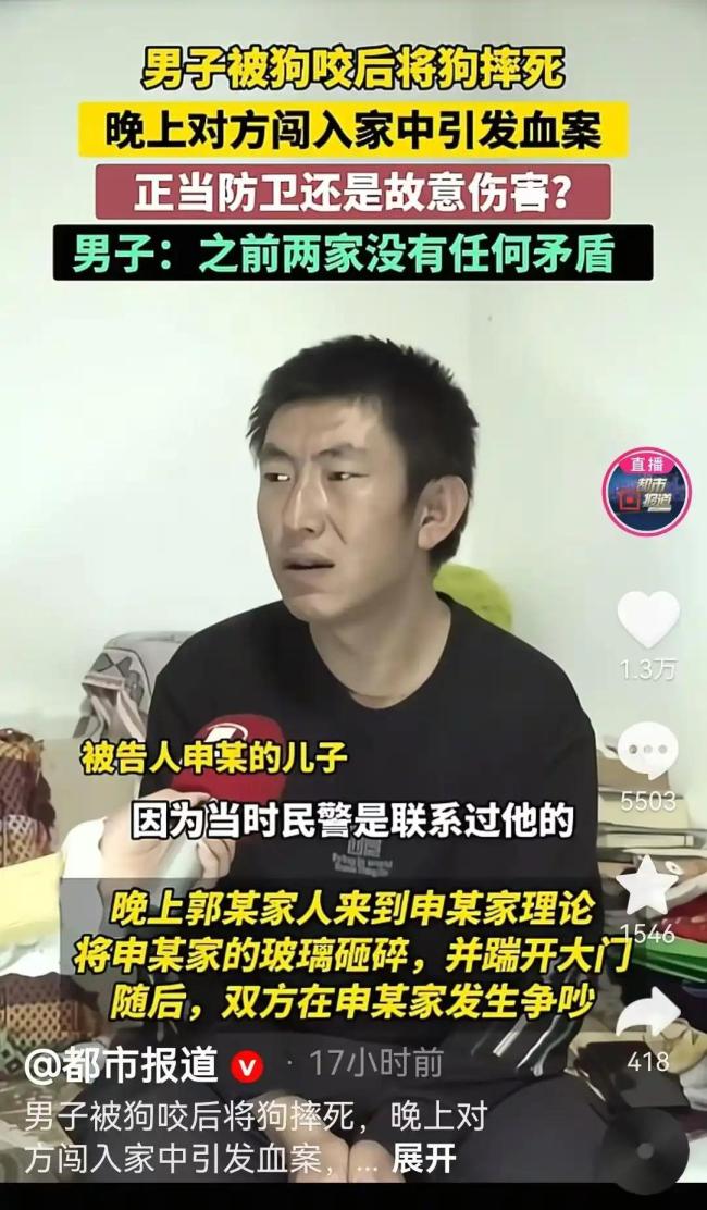 狗咬人引发命案的悲剧责任在谁 邻里纠纷酿成惨剧