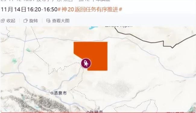 神舟二十号飞船要返回了吗 禁航通告预示返回在即