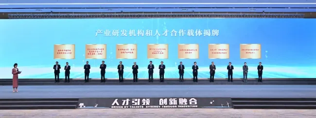 盐城向全球电影人发出邀请函 共绘人才发展新蓝图