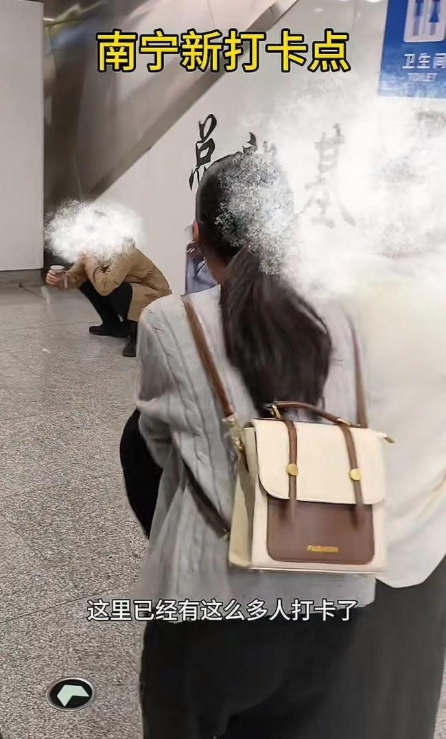 男子地铁站大便事发地成打卡点 猎奇行为引关注