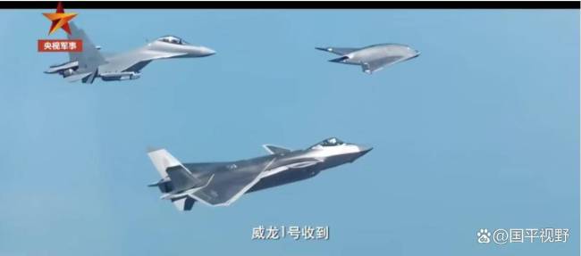 歼-20能不能上舰 与攻击-11混编飞行引发热议