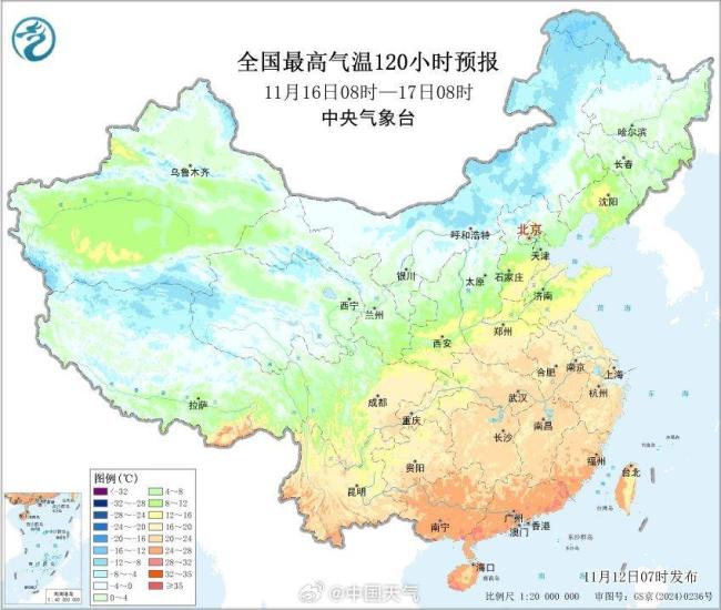 全国型强冷空气周末登场 气温骤降引关注