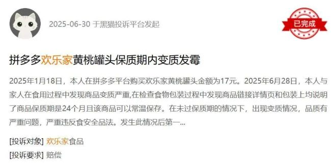 暴跌713%，700家经销商集体出走，欢乐家还能“欢乐”下去吗？甜蜜帝国陷反糖危机