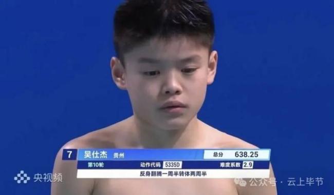 媒体评小孩哥小孩姐频破纪录 青春风暴席卷全运会