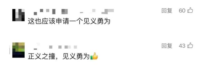 男子持刀拒捕被一路虎车撞翻 警民合作成功制服