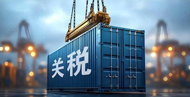 特朗普关税会被美国最高法院取消吗 贸易战或迎转折点