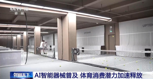 智能科技为体育带来这些改变 驱动竞技体育突破升级