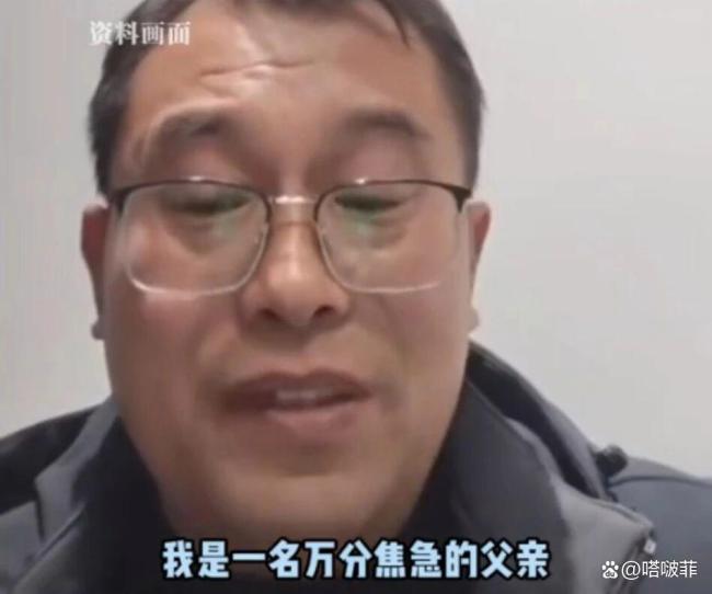 20岁在俄失联中国女生已离世 异乡求学梦断