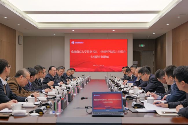 中国物流与南京大学合作深化校企交流