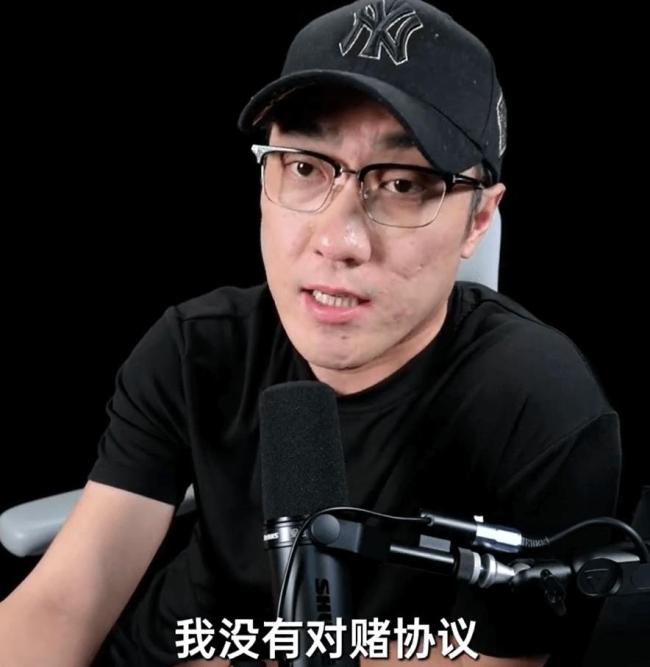 王自如辟谣签对赌协议 负债真相揭秘