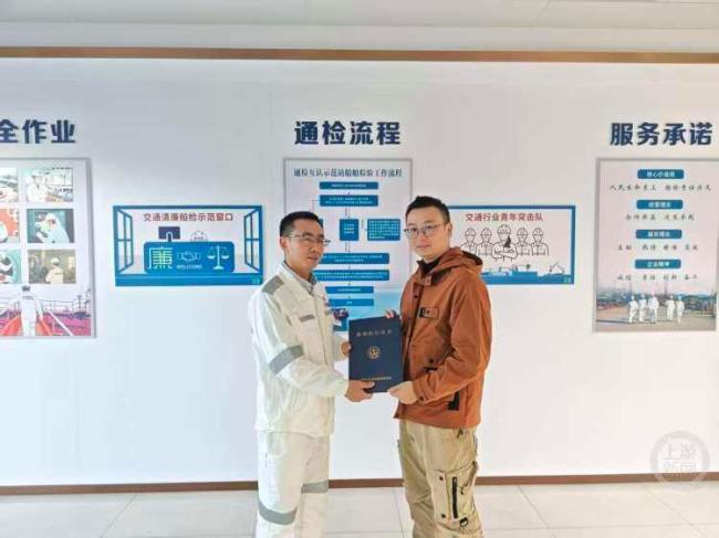重庆创新船舶检验服务 通检互认提升效率