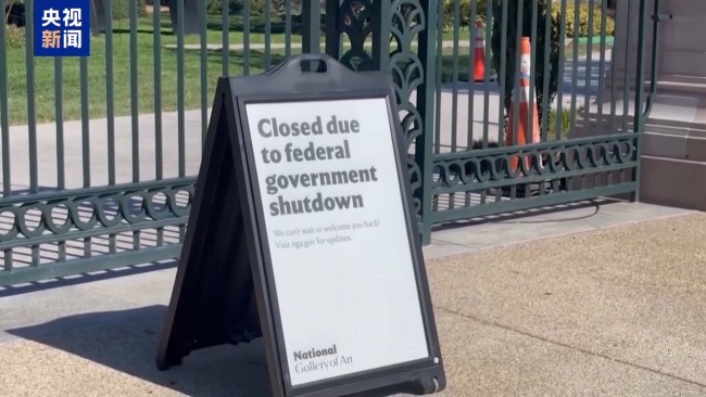 美政府进入"后停摆"时期 经济民生"坏账"难修补