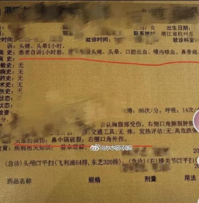 辛巴徒弟蛋蛋称长期遭职场暴力 自曝伤情引争议